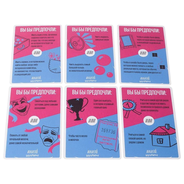 Joc de masă GaGa Games Or that. School 18+/ Carti de joc photo 3