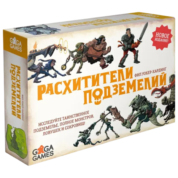 Настольная игра GaGa Games Dungeon Raiders 8+/ Стратегия photo 1