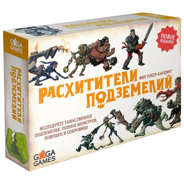 Настольная игра GaGa Games Dungeon Raiders 8+/ Стратегия photo 1