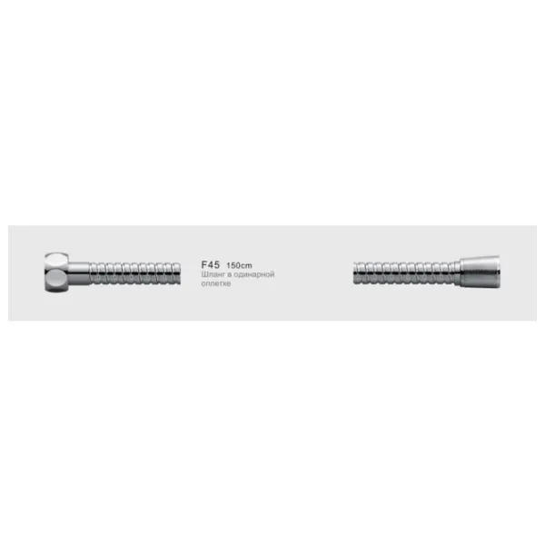 Furtun de duș Gappo F 45 Metal / Lucioasă photo 1 Furtun de duș Gappo F 45 Metal / Lucioasă photo 1