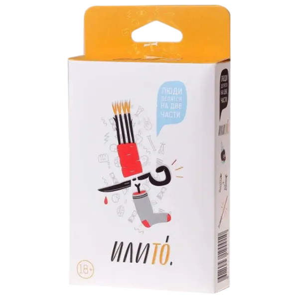 Настольная игра GaGa Games Or, That 18+/ Игральные карты photo 1