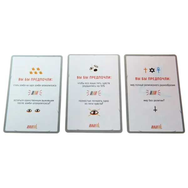 Настольная игра GaGa Games Or, That 18+/ Игральные карты photo 3