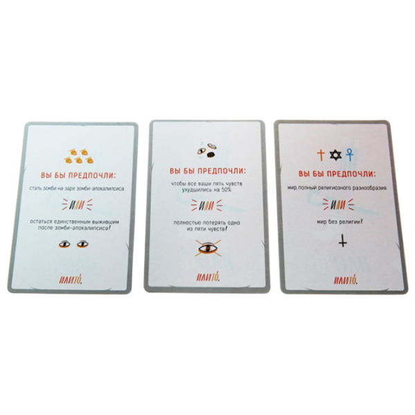 Настольная игра GaGa Games Or, That 18+/ Игральные карты photo 3