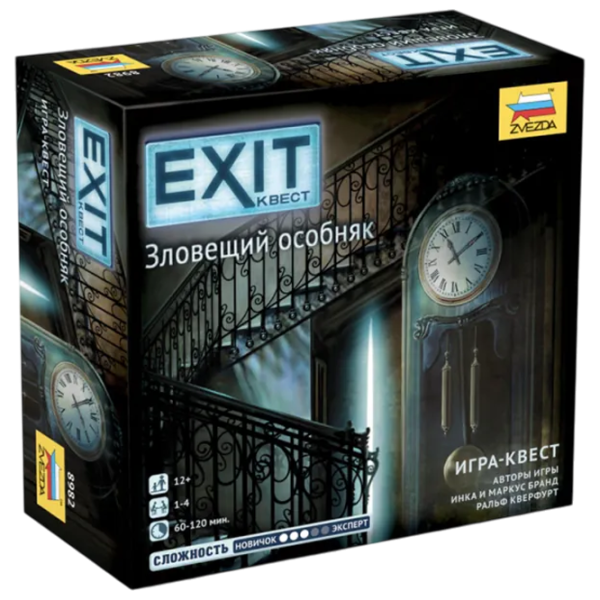 Joc de masă Zvezda EXIT Quest. Spooky cone 12+/ Quest photo 1 Joc de masă Zvezda EXIT Quest. Spooky cone 12+/ Quest photo 1