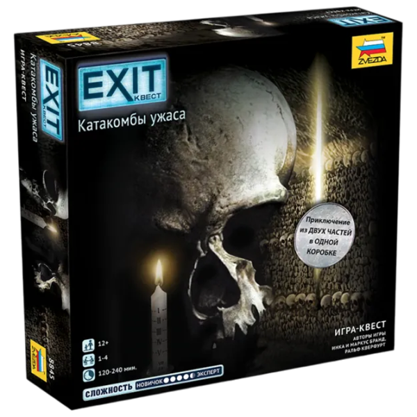 Joc de masă Zvezda EXIT Quest. Catacombs of Terror 12+/ Quest photo 1 Joc de masă Zvezda EXIT Quest. Catacombs of Terror 12+/ Quest photo 1