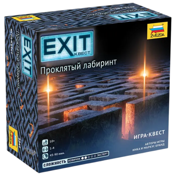 Joc de masă Zvezda EXIT Quest. The cursed maze 10+/ Quest photo 1 Joc de masă Zvezda EXIT Quest. The cursed maze 10+/ Quest photo 1