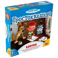 Joc educativ Zvezda Prostokvashino. ABC 4+/ Cuvinte