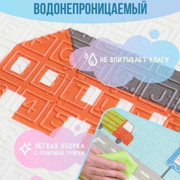 Covoraş pentru joc 4Play Girl at sea/Sun Animals () 0+/ Dreptunghiular/ Multicolor photo 3