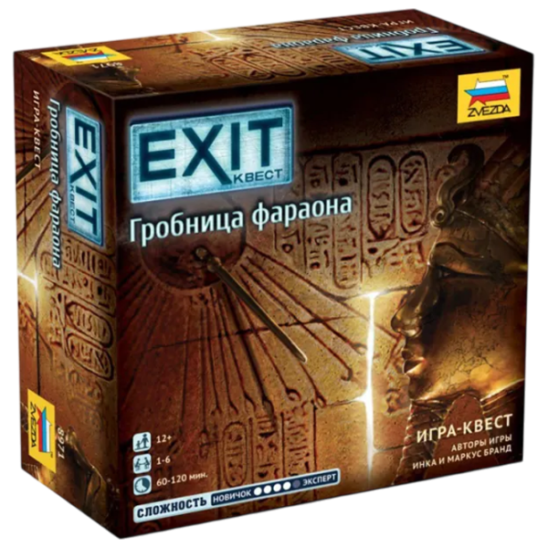 Joc de masă Zvezda EXIT Quest. Pharaoh's Tomb 12+/ Quest photo 1 Joc de masă Zvezda EXIT Quest. Pharaoh's Tomb 12+/ Quest photo 1