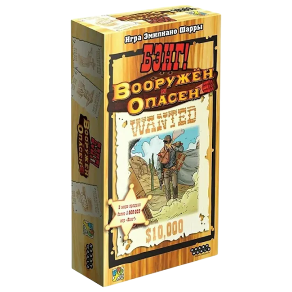 Настольная игра Hobby World Bang! Armed and dangerous 12+/ Стратегия photo 1