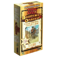 Joc de masă Hobby World Bang! Armed and dangerous 12+/ Strategie