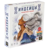Joc de masă Sun City Indians. Extended edition 8+/ Dezvoltare