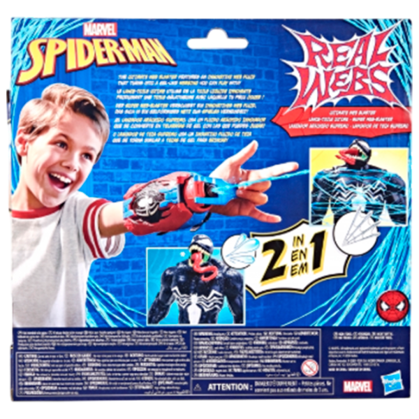 Игровой набор Hasbro Avengers SPD Role play Real Webs Ultimate Web Blaster F8734 5+ / Разноцветный Разноцветный photo 3 Игровой набор Hasbro Avengers SPD Role play Real Webs Ultimate Web Blaster F8734 5+ / Разноцветный Разноцветный photo 3