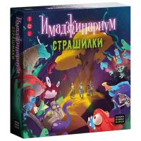 Joc de masă Sun City Imaginarium. Horror stories 6+/ Pentru petreceri