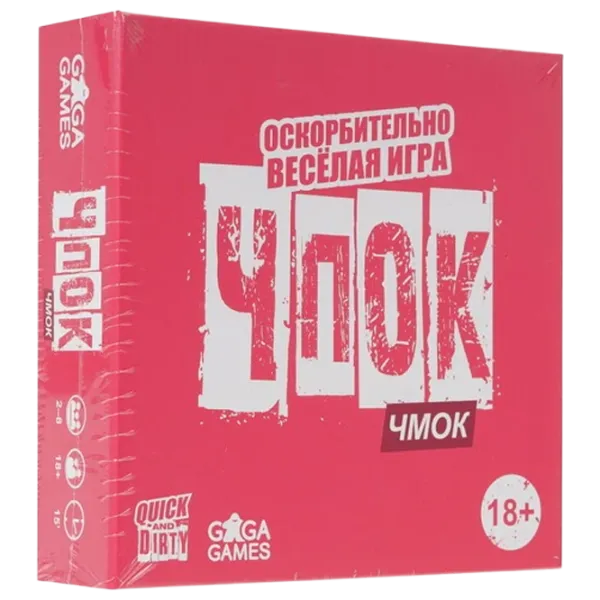 Настольная игра GaGa Games Chpok Chmok 18+/ Для вечеринок photo 1