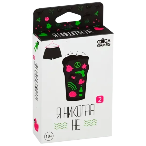 Настольная игра GaGa Games I never... 2 18+/ Игральные карты photo 1