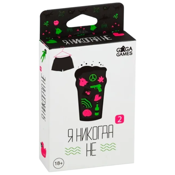 Настольная игра GaGa Games I never... 2 18+/ Игральные карты photo 1
