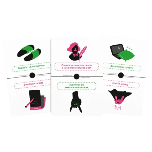 Настольная игра GaGa Games I never... 2 18+/ Игральные карты photo 2