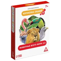 Joc de masă Las Igras Knowledge box. Animals from around the world 7+/ Dezvoltare