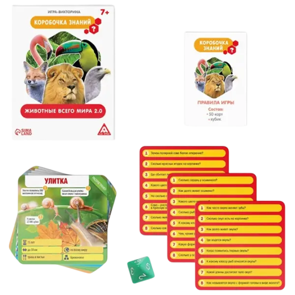 Настольная игра Las Igras Knowledge box. Animals from around the world 7+/ Развитие photo 2