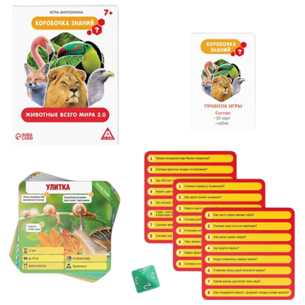 Настольная игра Las Igras Knowledge box. Animals from around the world 7+/ Развитие photo 2