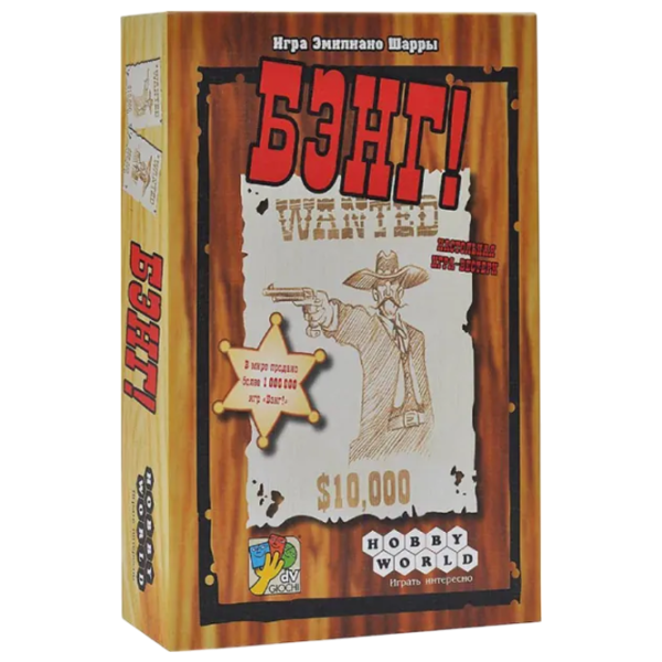 Настольная игра Hobby World Bang! Edition 3 12+/ Стратегия photo 1