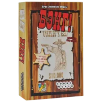 Joc de masă Hobby World Bang! Edition 3 12+/ Strategie