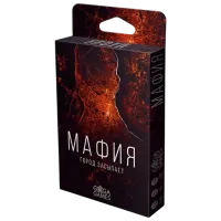 Настольная игра GaGa Games Mafia. The city falls asleep 12+/ Игральные карты