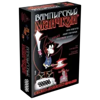 Настольная игра Hobby World Vampire Munchkin 7+/ Игральные карты