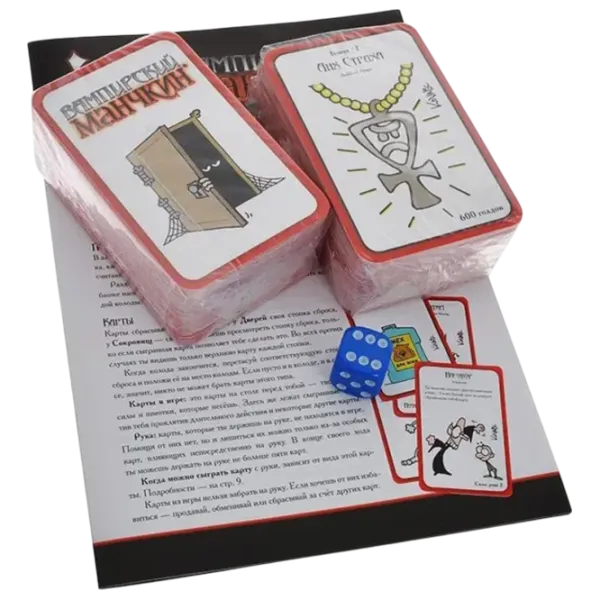 Joc de masă Hobby World Vampire Munchkin 7+/ Carti de joc photo 2