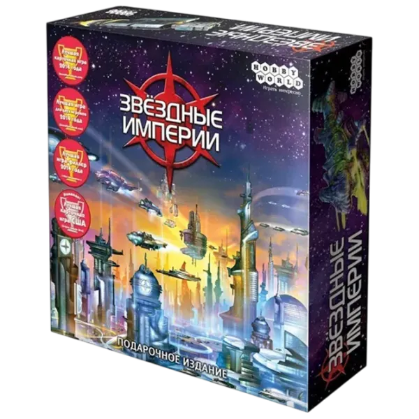 Настольная игра Hobby World Stellar Empires. Gift edition 12+/ Стратегия photo 1