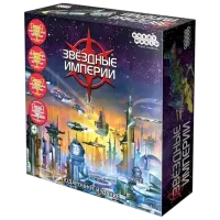 Настольная игра Hobby World Stellar Empires. Gift edition 12+/ Стратегия