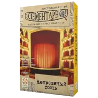 Joc de masă Lifestyle Elementary 7: The uninvited guest 10+/ Carti de joc