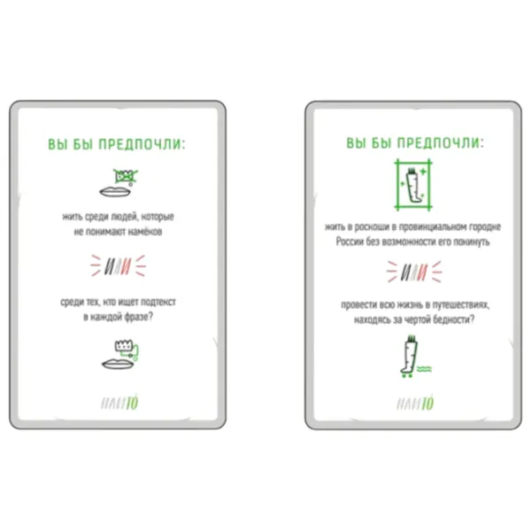 Joc de masă GaGa Games Or, This: 2 18+/ Pentru petreceri photo 2