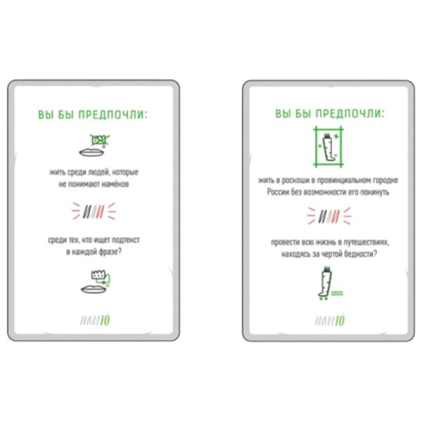 Joc de masă GaGa Games Or, This: 2 18+/ Pentru petreceri photo 2