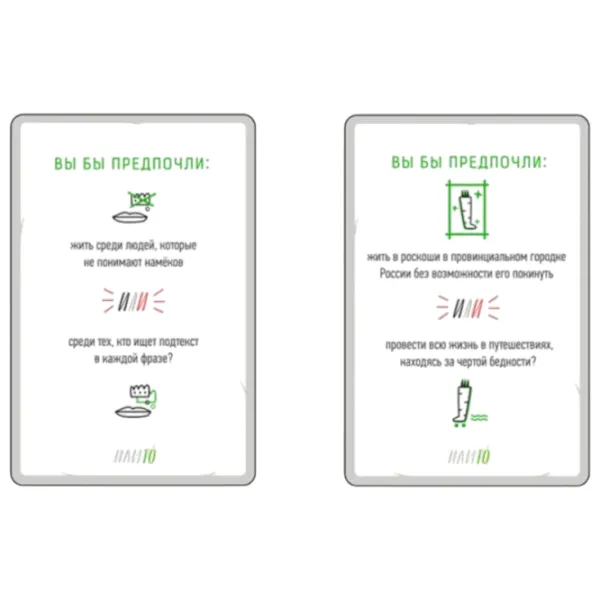 Joc de masă GaGa Games Or, This: 2 18+/ Pentru petreceri photo 3