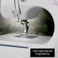 Mașină de cusut Jaguar FS-4400 / White photo 2