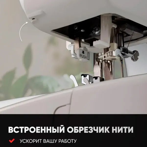 Швейная машина Jaguar FS-8400  / Белый photo 5
