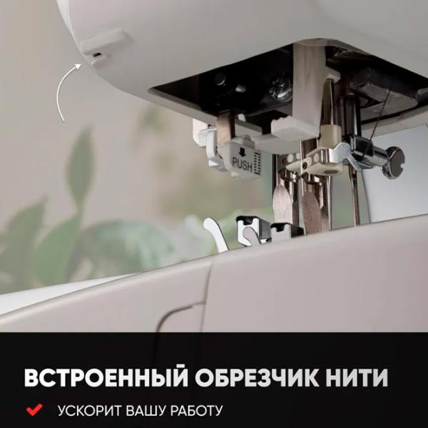 Швейная машина Jaguar FS-8400  / Белый photo 5
