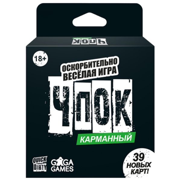 Настольная игра GaGa Games Quick&Dirty 18+/ Для вечеринок photo 1