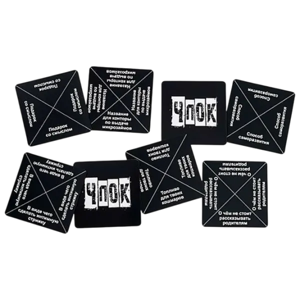 Настольная игра GaGa Games Quick&Dirty 18+/ Для вечеринок photo 2