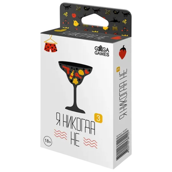 Joc de masă GaGa Games I never 3 18+/ Pentru petreceri photo 1