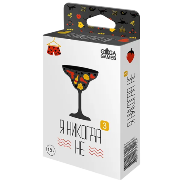 Joc de masă GaGa Games I never 3 18+/ Pentru petreceri photo 1