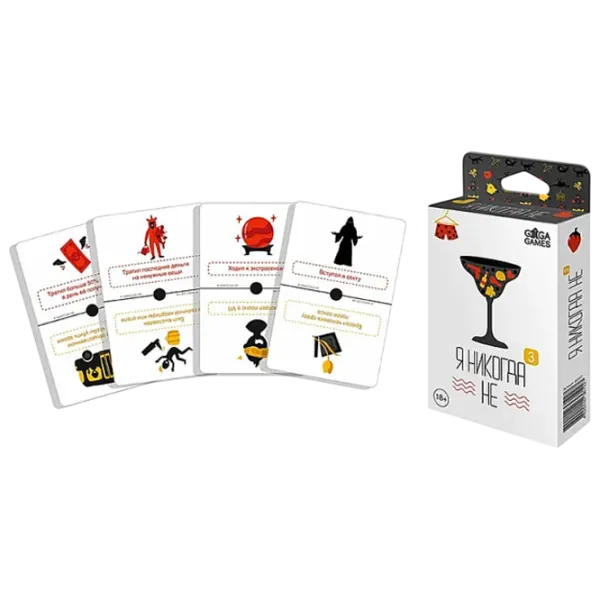 Joc de masă GaGa Games I never 3 18+/ Pentru petreceri photo 2