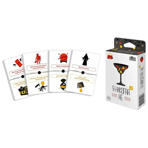 Joc de masă GaGa Games I never 3 18+/ Pentru petreceri photo 2