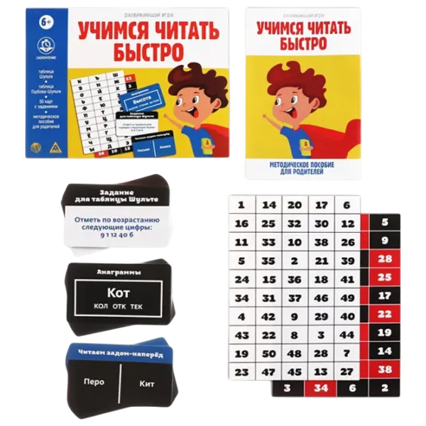 Joc de masă Las Igras Learning to read quickly 6+/ Dezvoltare photo 2