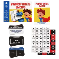 Joc de masă Las Igras Learning to read quickly 6+/ Dezvoltare photo 2