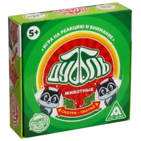 Joc de masă Las Igras Dobble Animals 5+/ Dezvoltare