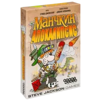 Joc de masă Munchkin Munchkin Apocalypse 7+/ Dezvoltare