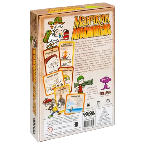 Joc de masă Munchkin Munchkin Apocalypse 7+/ Dezvoltare photo 2 Joc de masă Munchkin Munchkin Apocalypse 7+/ Dezvoltare photo 2